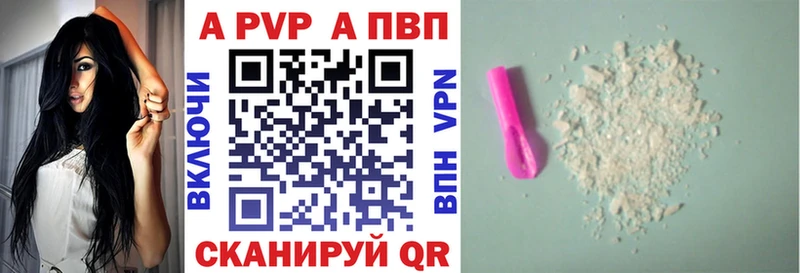 Купить закладку Конопля  A PVP  Амфетамин  Меф мяу мяу  Любим