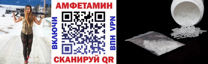 Купить Любим Amphetamine VHQ