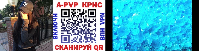 Купить где  Любим  Alfa_PVP СК КРИС 