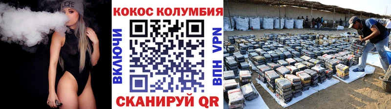 Cocaine Fish Scale  Купить  Любим 