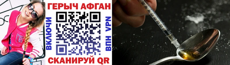 Купить где Любим Героин герыч