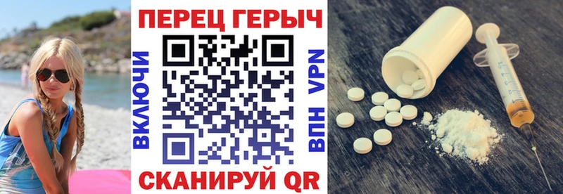 ГЕРОИН Heroin Любим