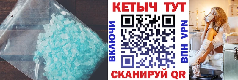 Купить где  Любим  КЕТАМИН VHQ 