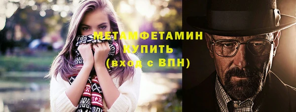 мефедрон Куйбышев