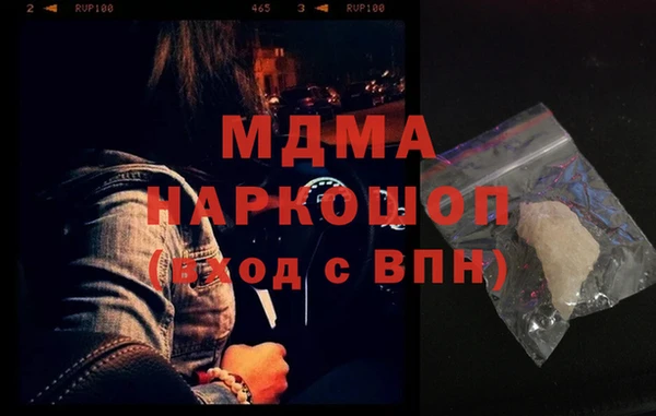 мефедрон Куйбышев