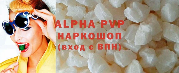 мефедрон Куйбышев