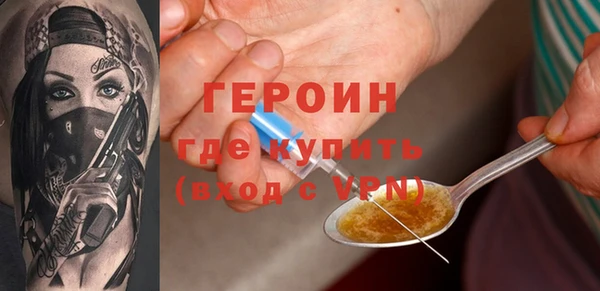мефедрон Куйбышев
