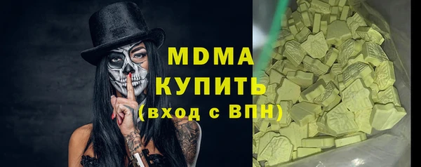 соль курить ск Кулебаки