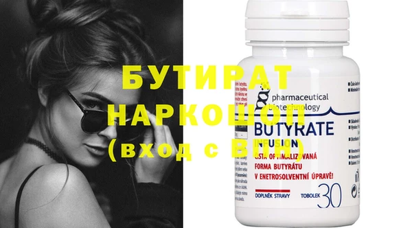 ГАЛЛЮЦИНОГЕННЫЕ ГРИБЫ Кукмор