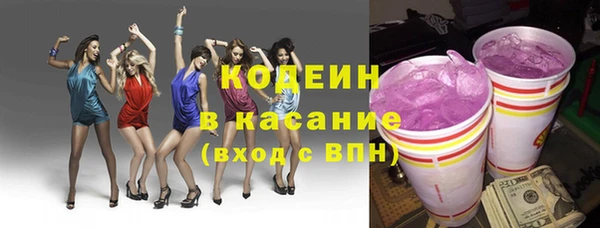 ГАЛЛЮЦИНОГЕННЫЕ ГРИБЫ Кукмор