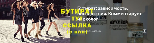 мефедрон Куйбышев