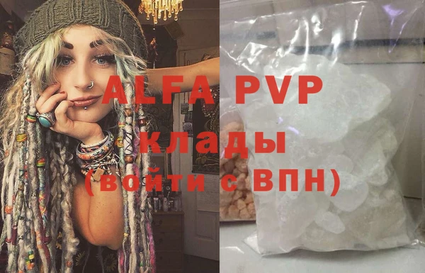 мефедрон Куйбышев
