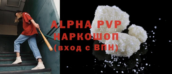 мефедрон Валдай