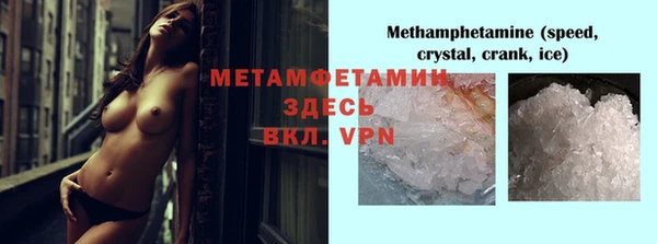 ГАЛЛЮЦИНОГЕННЫЕ ГРИБЫ Кукмор