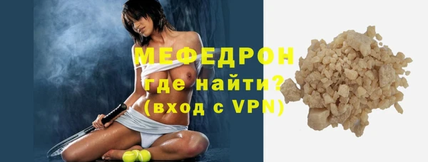 соль курить ск Кулебаки