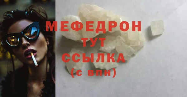 ГАЛЛЮЦИНОГЕННЫЕ ГРИБЫ Кукмор