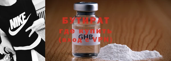 соль курить ск Кулебаки