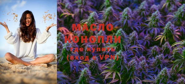 мефедрон Куйбышев