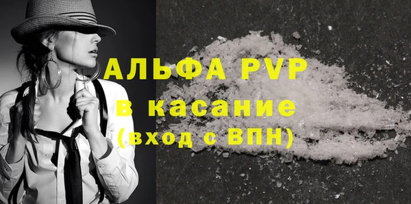 соль курить ск Кулебаки