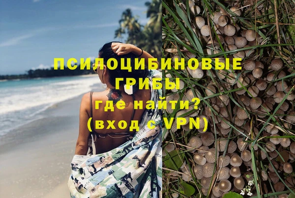 мефедрон Куйбышев