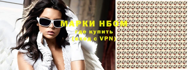 кокаин колумбия Валуйки