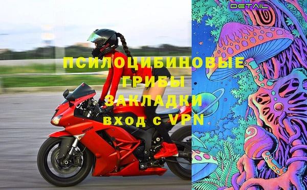 соль курить ск Кулебаки