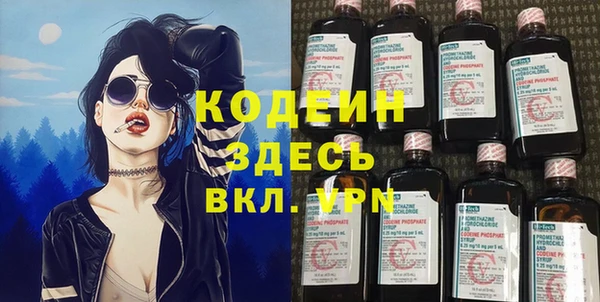 мефедрон Куйбышев