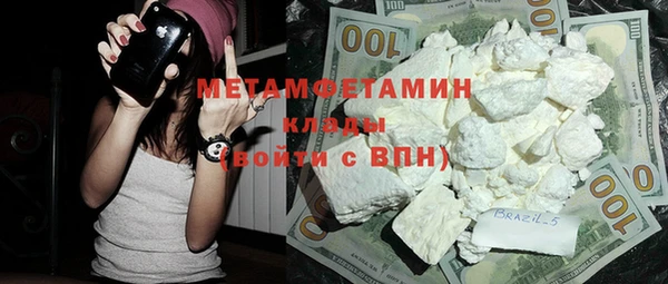 соль курить ск Кулебаки