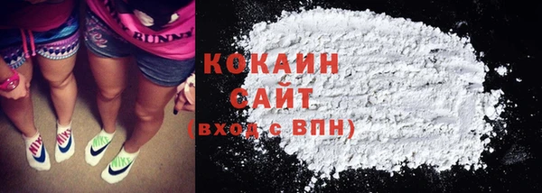 мефедрон Куйбышев
