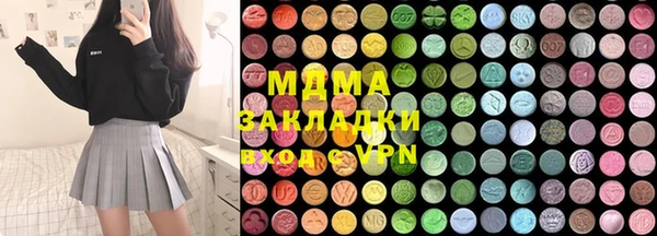 мефедрон Куйбышев