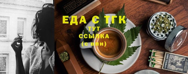 ГАЛЛЮЦИНОГЕННЫЕ ГРИБЫ Кукмор