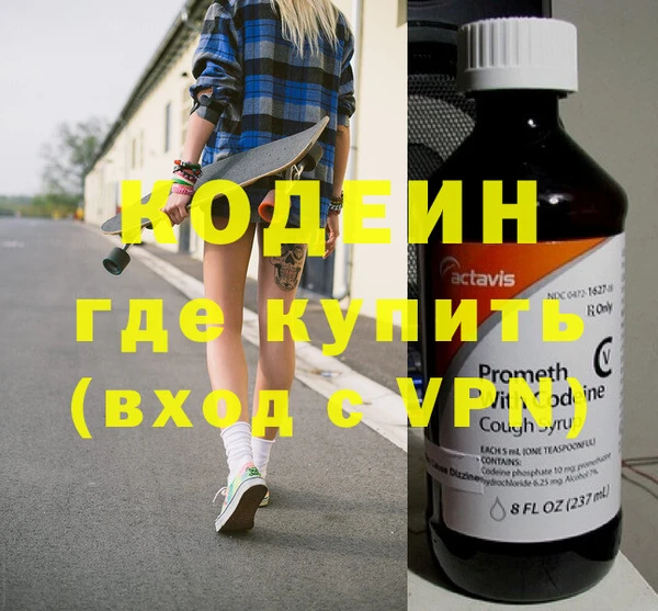 мефедрон Куйбышев
