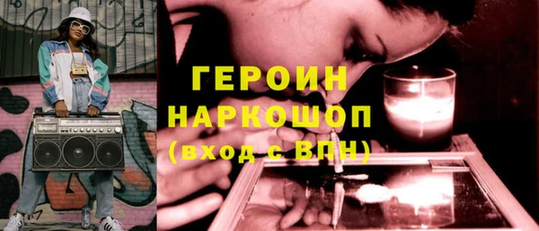 соль курить ск Кулебаки