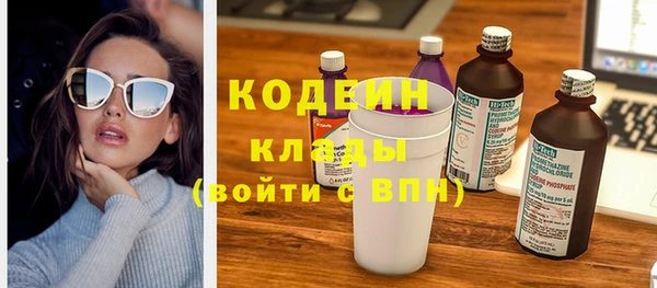мефедрон Куйбышев