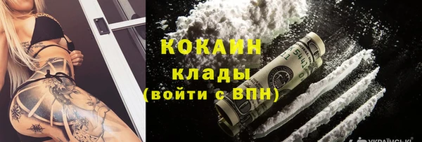 мефедрон Куйбышев