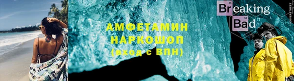 мефедрон Куйбышев