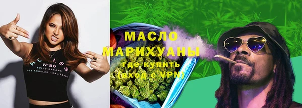 мефедрон Куйбышев