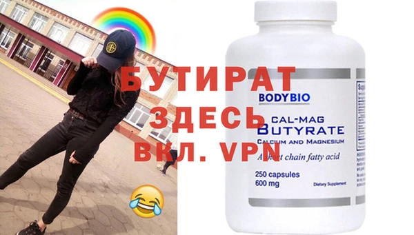 ГАЛЛЮЦИНОГЕННЫЕ ГРИБЫ Кукмор