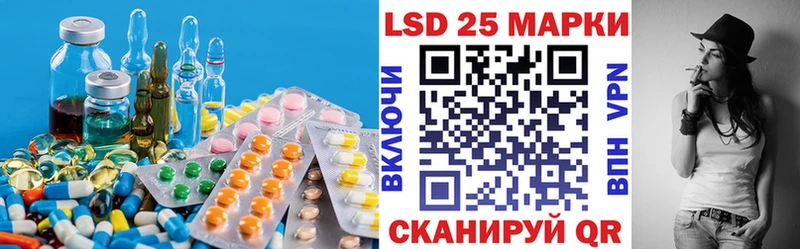 ЛСД экстази кислота  Купить  Любим 