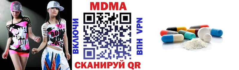 Купить закладки  Любим  MDMA Molly 