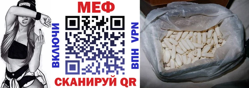 Купить где  Любим  Мефедрон мяу мяу 