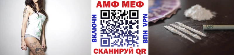 МЕТАМФЕТАМИН мет Купить где Любим