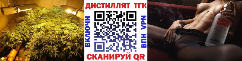 Купить закладки  Любим  ТГК концентрат 